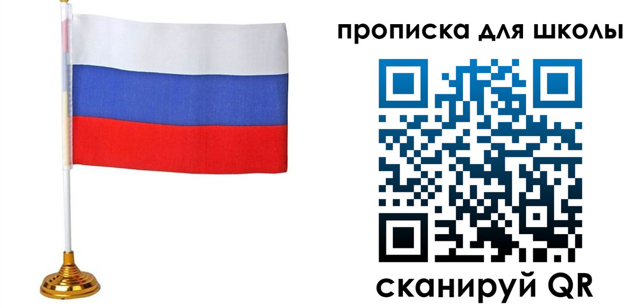 прописка поиск в Дорогобуже