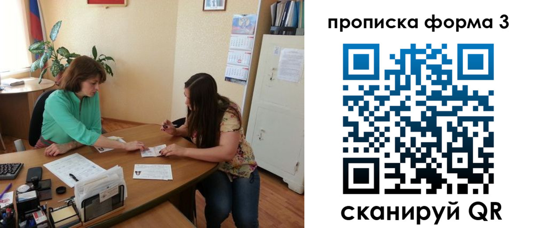 найти адрес прописки в Дорогобуже