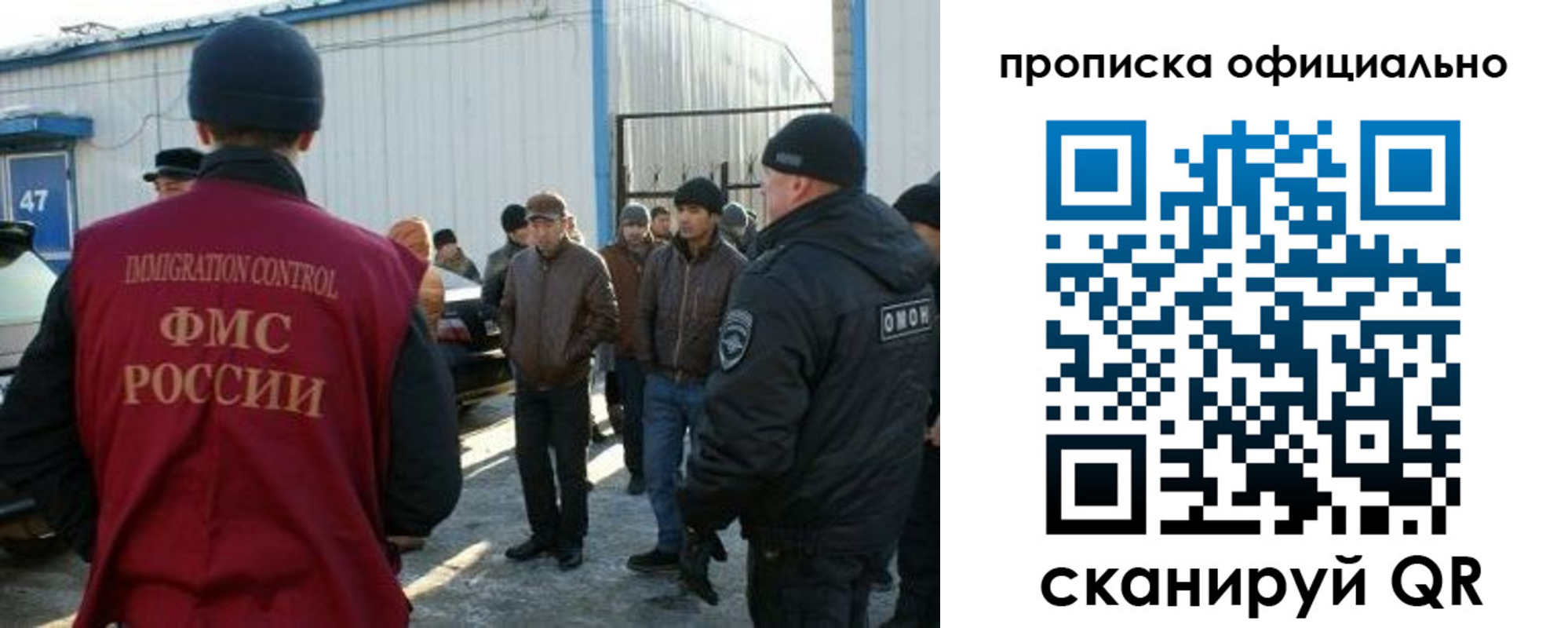 где прописаться в Дорогобуже