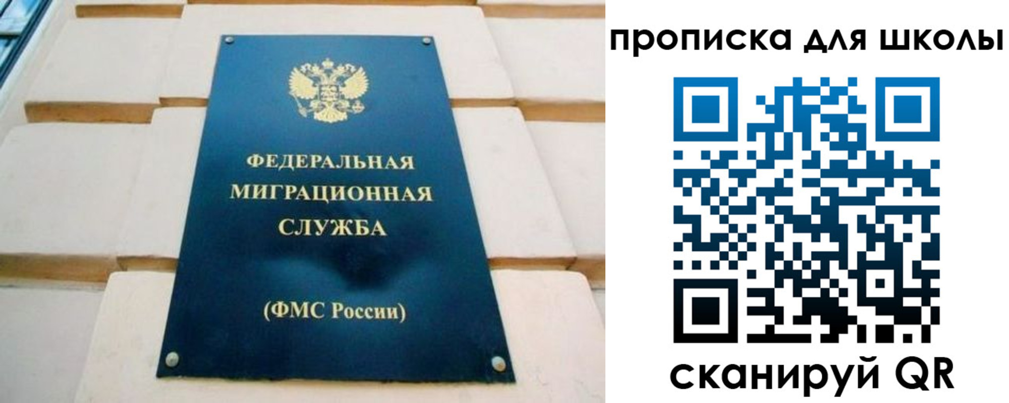 форма 3 в Дорогобуже