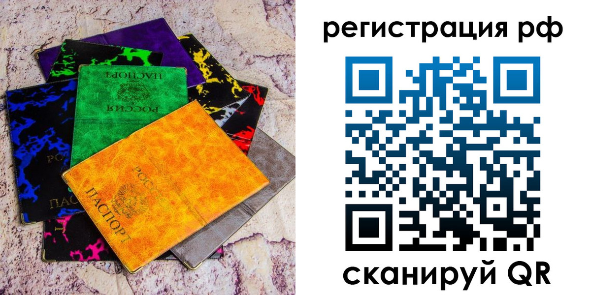 форма 3 в Дорогобуже